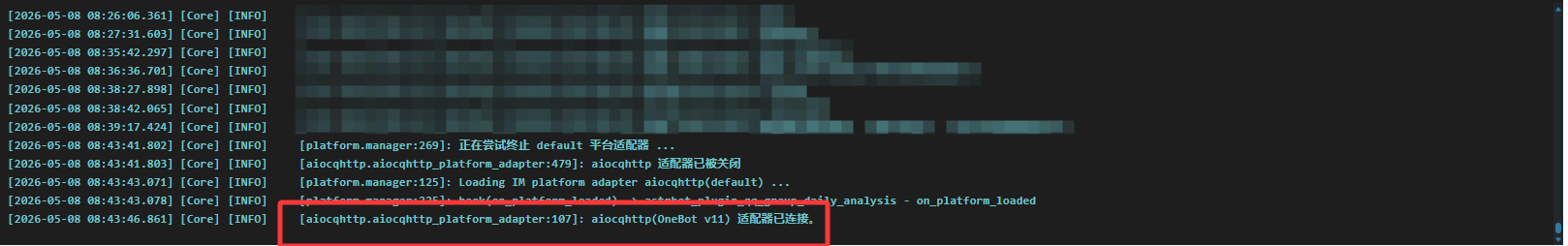 image-20260508164409145